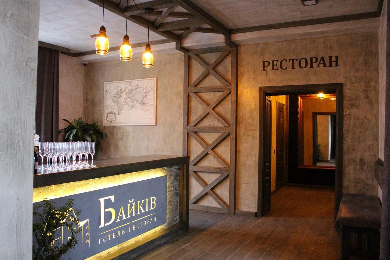 Байків Hotel Baykovtsy Ngoại thất bức ảnh